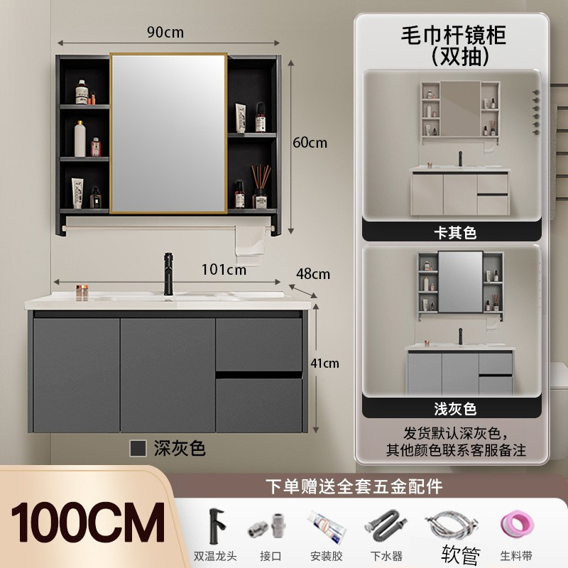 100cm doble aspirador gabinete de cerámica + gabinete de espejo de barra de toalla