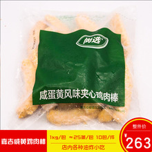 �μ��A���u����̵��S�Lζ�u�������������Ʒ��ըС��1kgһ��