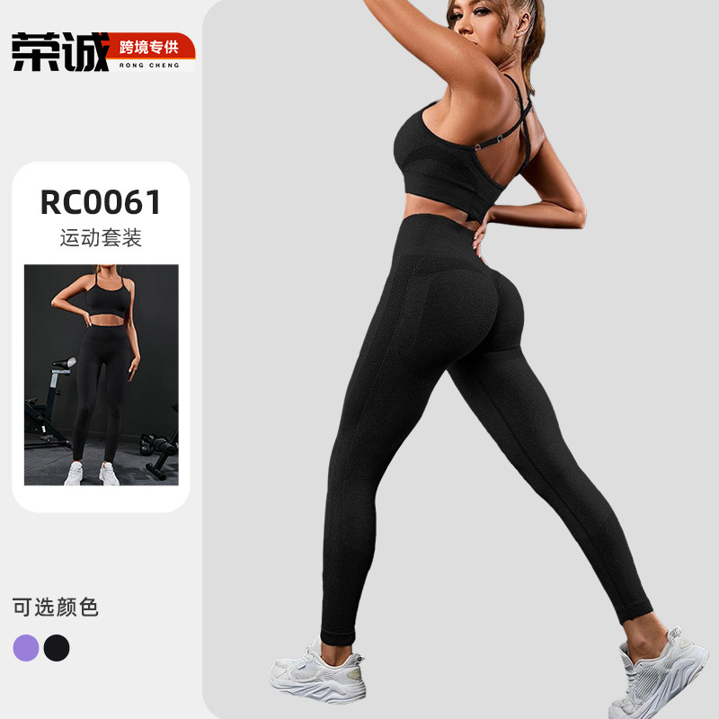 Cross-Border New Seamless Knitted Yoga Clothing Suit for Women Outdoor Quick-Drying Sportswear High-Waisted Yoga Clothing Fitness Bra