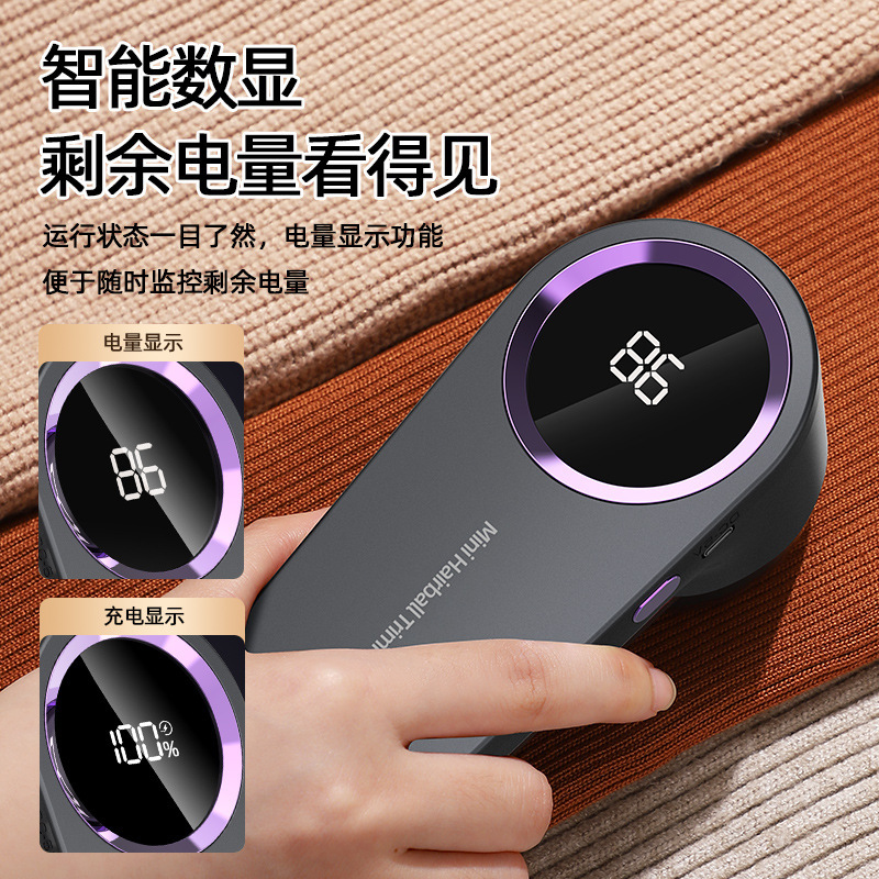 家庭用充電式毛玉取り器 USB衣類毛玉取り器 毛玉剃り機 メーカー卸売|undefined