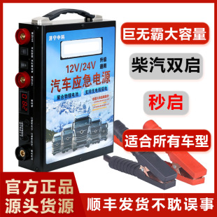 ��܇���������Դ؛܇�r��܇����24V12Vͨ�ô���������ʴ��ƿ