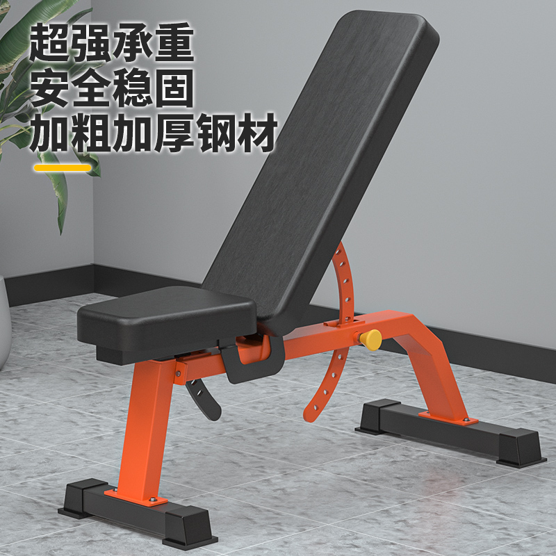 Equipo de ejercicios para el hogar, taburete de push-up, silla de ejercicios plegable para hombres, supinación y equipo de ejercicios