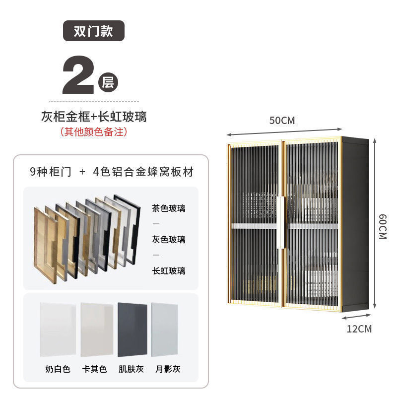 铝合金浴室收纳吊柜侧免打孔阳台马桶上方置物储物柜卫生间小壁柜|undefined