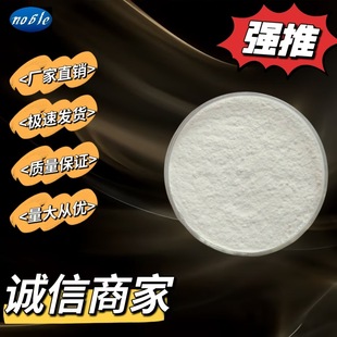 ����-2,7-��������c�}     ����r��     100g����