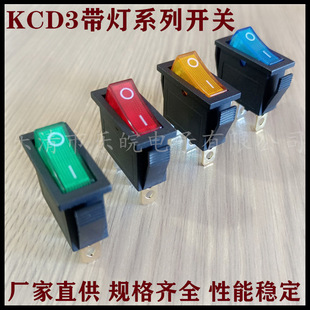�����_�P KCD3�tɫ���� ���_�ən 31*14mm�๦�����N���_�P
