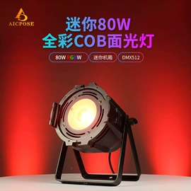 舞台灯;灯控制器;LED灯控制器