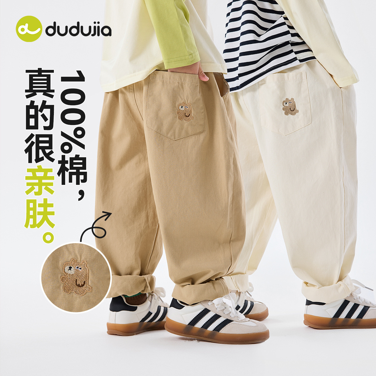 [Algodón de clase A] Dudu Home Pantalones para niños Pantalones para niñas de otoño Ropa de otoño Pantalones casuales para bebés de todo fósforo Ropa para niños