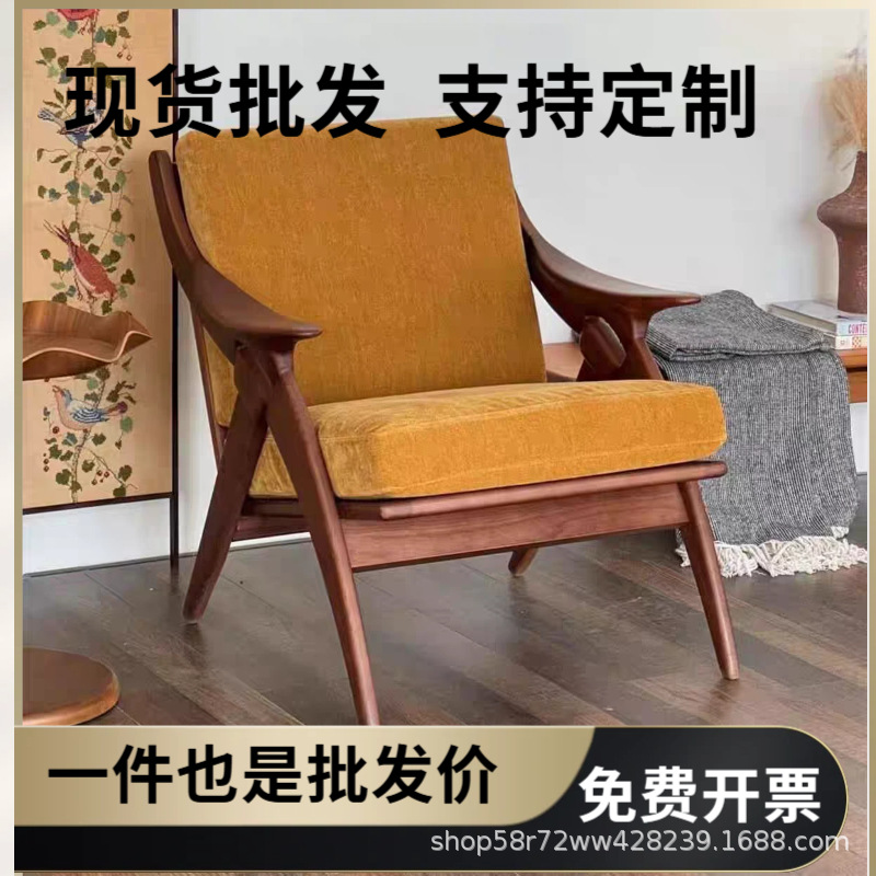Medieval Style Solid Wood Sofa Chair Creative Designer B&B Hotel Single Chair Negotiation Leisure Armchair Dining Table Chair