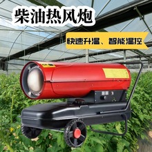 50KW�߲˴����Bֳ�����͟��L�t ����ȡůȼ��ů�L�� ���Iů�L�C