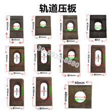 起重机煤矿隧道钢轨8.9.12.15.18.22.24.30.38.43.5060KG轨道压板