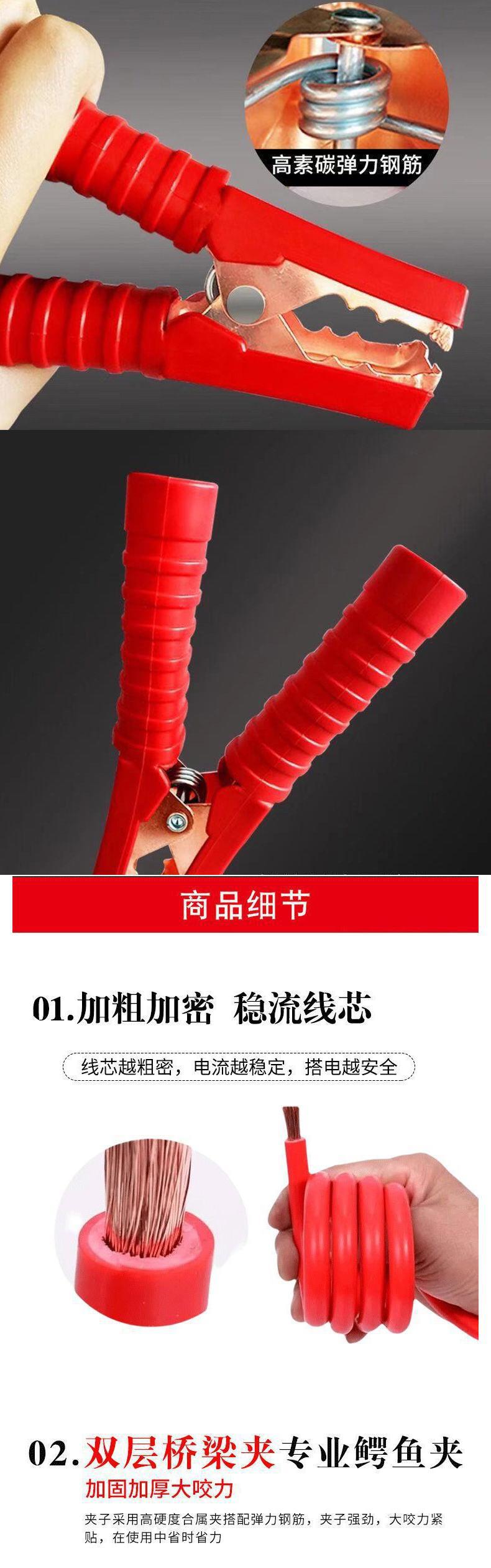 Car jumper cable with pure copper alligator clips for emergency start-up and power connection