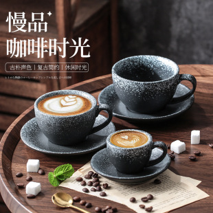 Ceramic Latte Cup Japanese-style Sawada Professional Embossed Festa Competition Large-mouth American Latte Coffee Cup and Saucer Set Dipeng