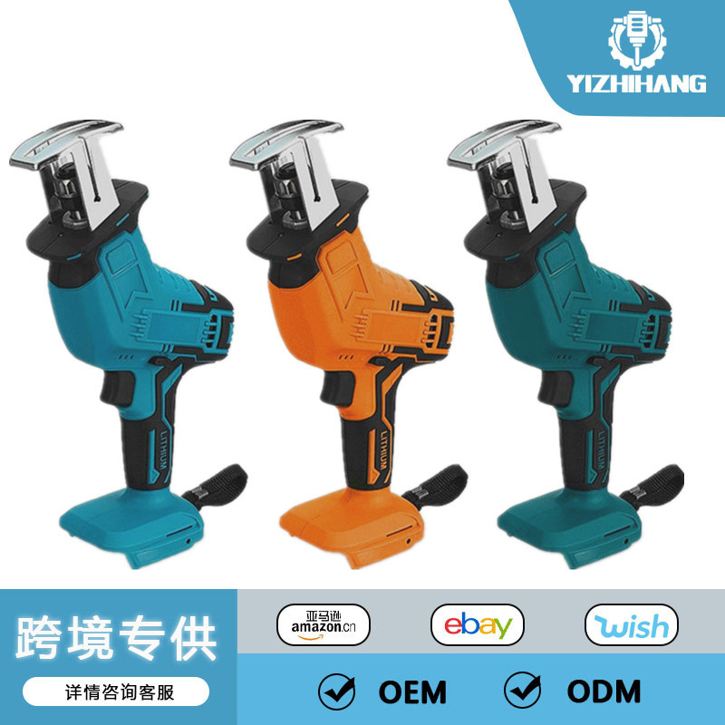 88v 充电式电动马刀锯往复锯木工锂电锯伐木锯户外小型伐木电动