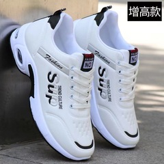 運動鞋男內增高春秋潮男士防滑防臭跑步鞋皮面防水男鞋