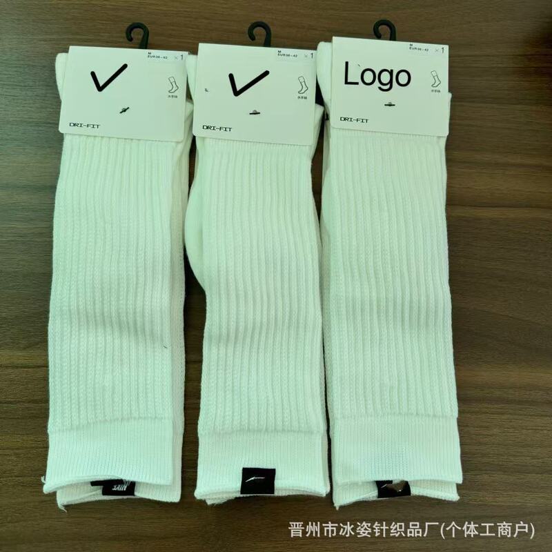New Suwan Nexst Socks for Men and Women with Cloth Labels, Towel Bottom Sports Socks, Pure Color Calf Socks, Basketball Socks