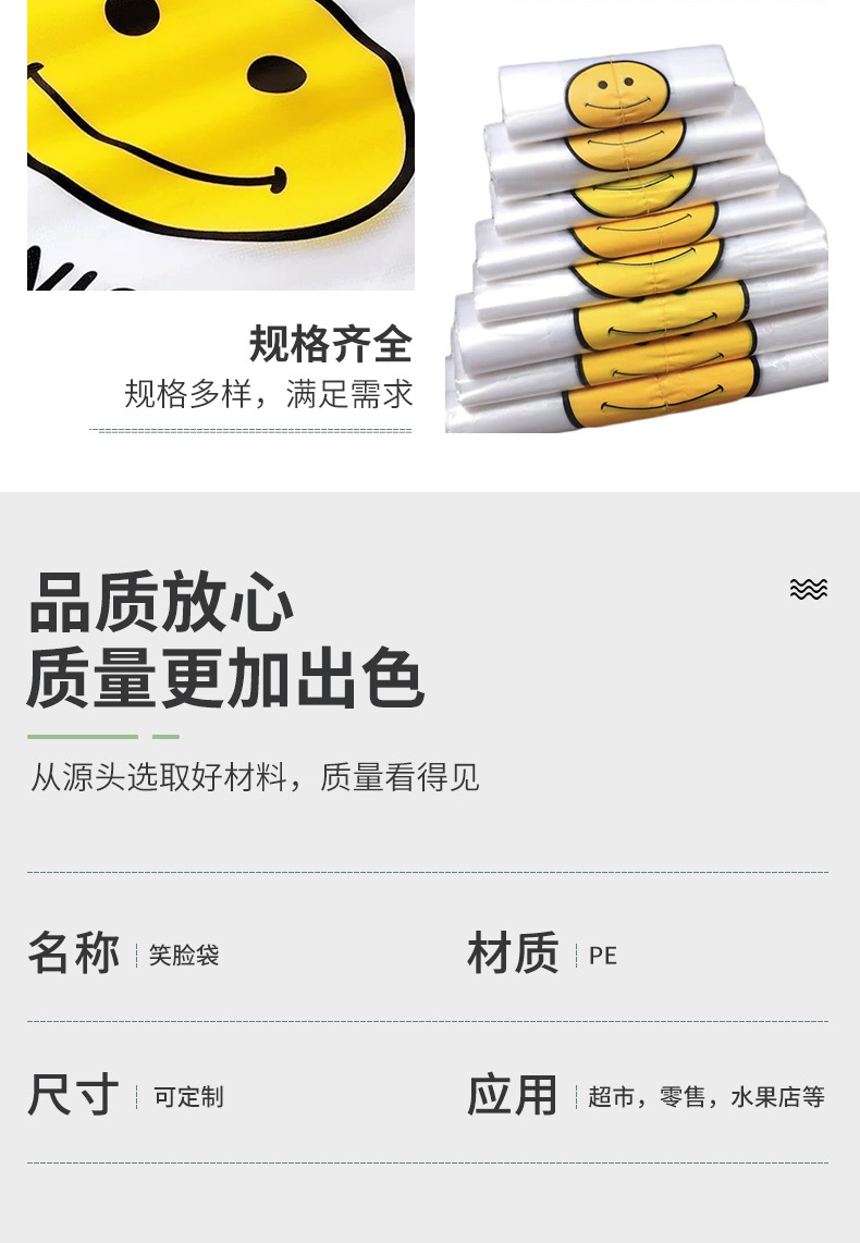 5笑脸袋a_004