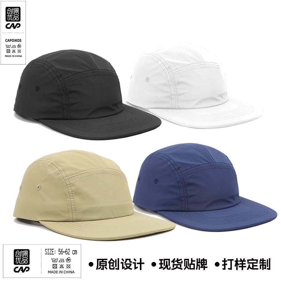 Summer quick dry travel waterproof fashionable solid color hat