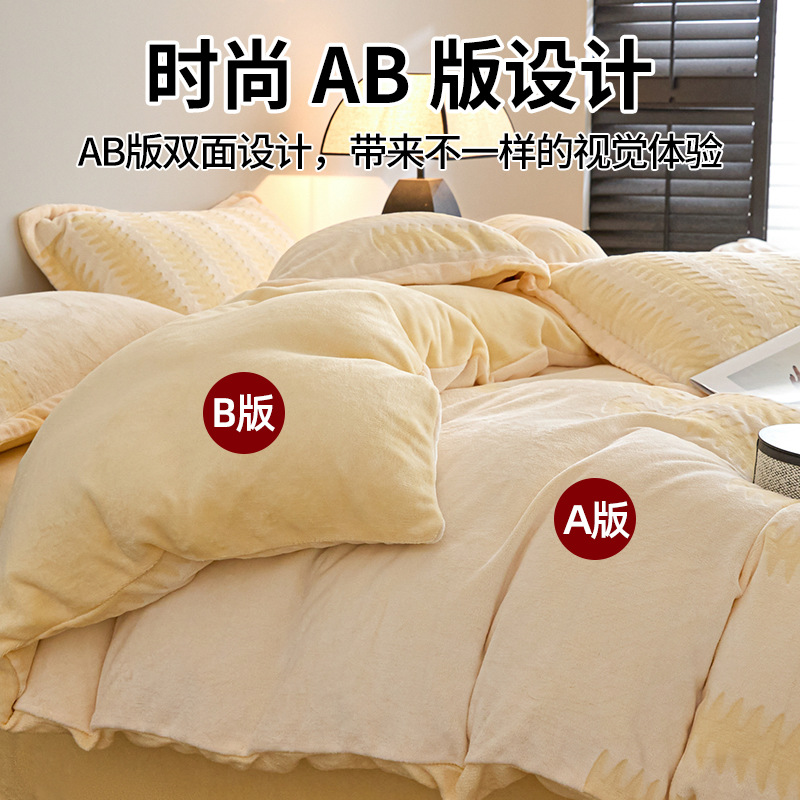 Luz de lujo tallado cama de terciopelo de cuatro piezas de terciopelo de leche engrosado colcha de coral sábanas de terciopelo de invierno más terciopelo de cama cálida