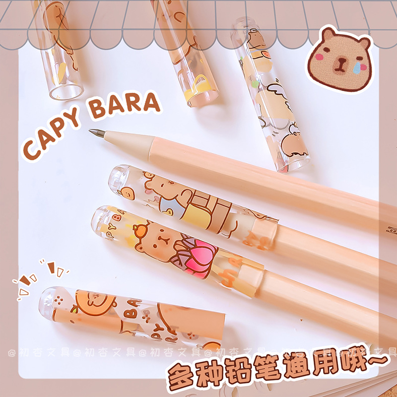 Brand high quality pencil, cartoon cute protective case