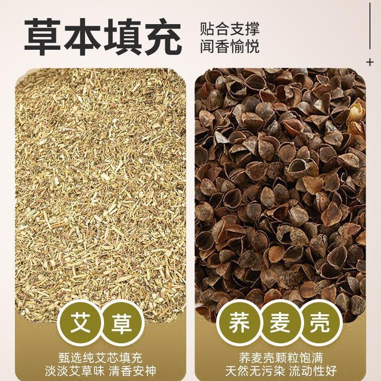 艾虎枕头颈椎枕艾草枕头虎头枕护颈枕睡眠颈椎枕头荞麦枕柏籽壳枕|undefined