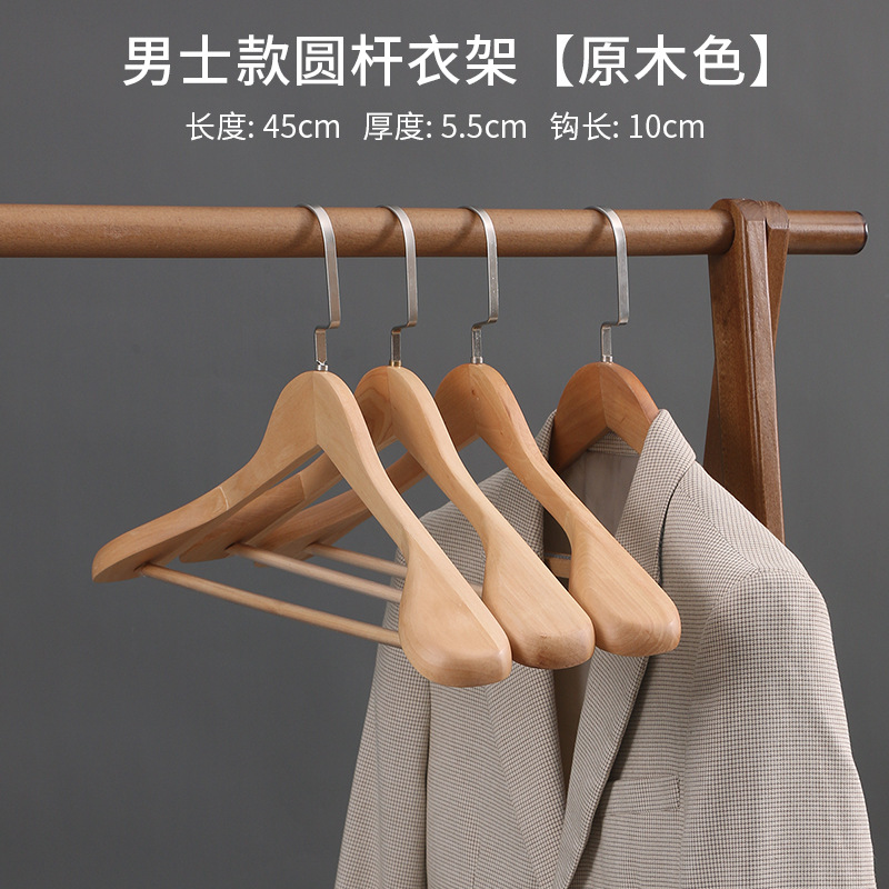 남성용 우드 컬러 라운드 폴