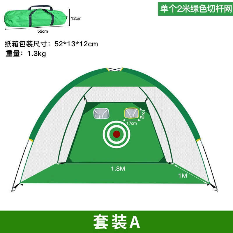 Плотные гольфы Флип Ступ Ring Golf Strike Outdoor Outdoor Golf Practice Tibetan Pole Pole Exercise Network