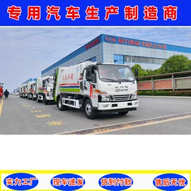 垃圾车;喷洒车;其他专用汽车