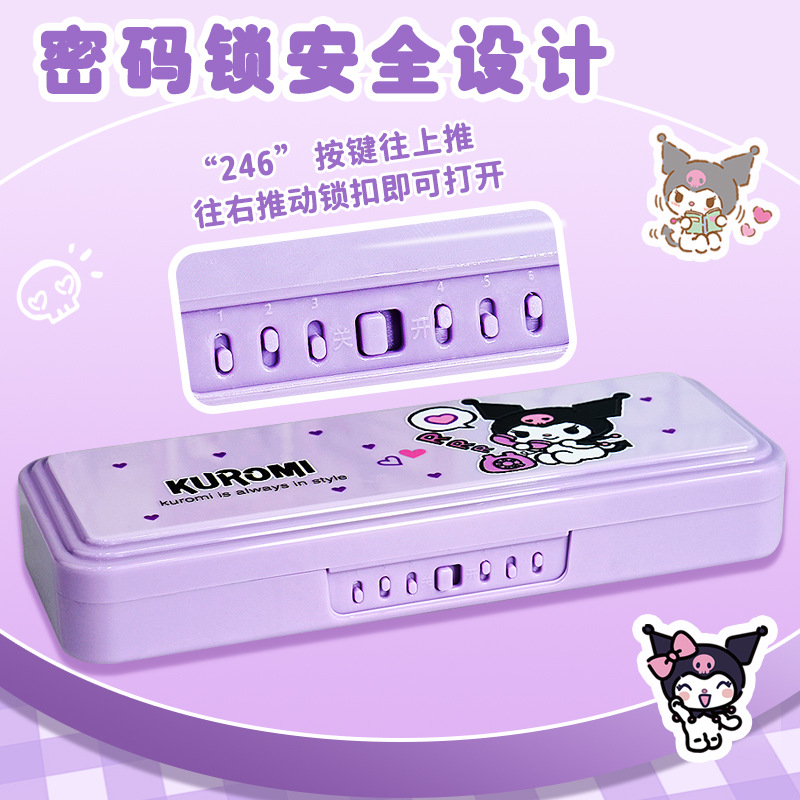 Caja de papelería multifuncional Kulomi bloqueo de contraseña Caja de lápiz de gran capacidad Sanliogou bolsas de lápiz de papelería de estudiantes