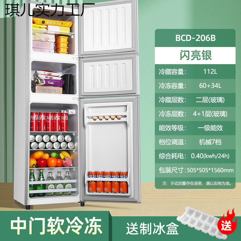 家用小冰箱一个起批冰箱迷你小型冷冻冷藏双开门家用宿舍出租房用|undefined