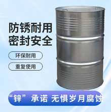 【厂家直销】200升镀锌桶防锈防腐密封钢桶化工食品级储运桶油桶