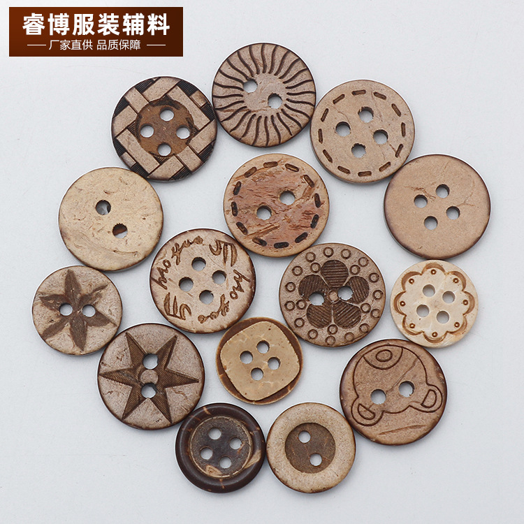 厂家批发优惠有眼椰子钮扣 两眼椰子壳纽扣 四眼木头扣毛衣扣子