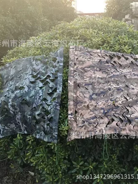 Double-Layer Ink Pattern Summer Camouflage Net, Double-Sided Ink Pattern Camouflage Net, Winter Ink Pattern Camouflage Training Gear