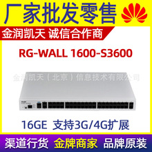 ����J��RG-WALL 1600-S3600��I���̻�16��ǧ����һ������