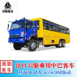 消防车;客车;救险车