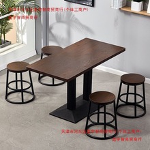 网红圆凳商用餐饮奶茶店桌椅快餐桌椅组合饭店餐厅小吃店加厚餐桌