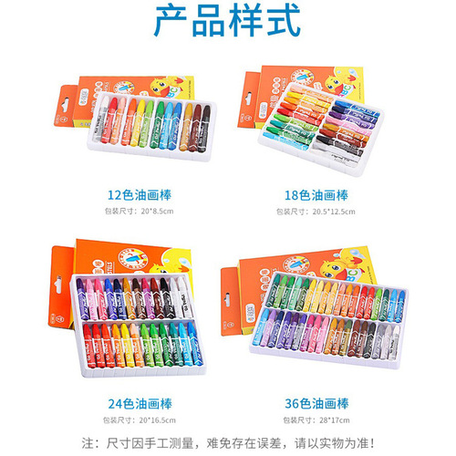 Wholesale hexagonal oil pastels for children art brushes 12 colors 24 colors primary school students graffiti painting crayons manufacturer