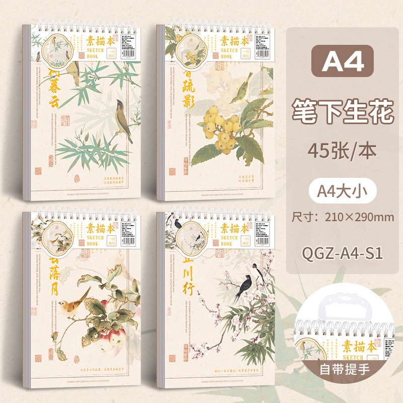 Libro de bocetos  Papel kraft, portátil para estudiantes, venta directa de fábrica al por mayor