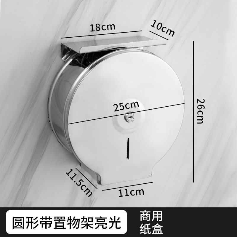 Dispensador de papel higiénico de acero inoxidable 304, tipo rollo grande, ideal para hoteles, baños públicos y restaurantes.