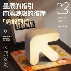 クリエイティブな新しい矢印フリップナイトライト寝室のベッドサイド睡眠保護目の保護雰囲気パットライトカラフルな色が変化する装飾品