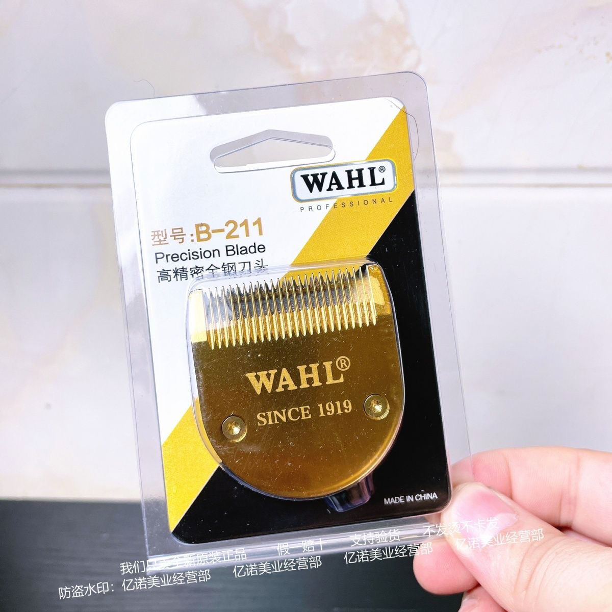 2200【오리지널 블레이드】