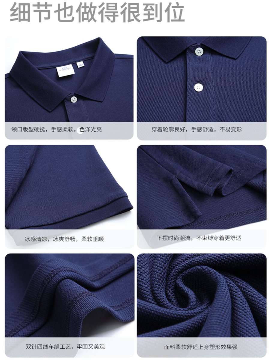 Anti-Mosquito anti-ácaro antibacteriano no encogible Camisa cultural de 2 botones Camisa publicitaria Ropa DE TRABAJO Xinjiang Camiseta de algodón puro Impresión personalizada