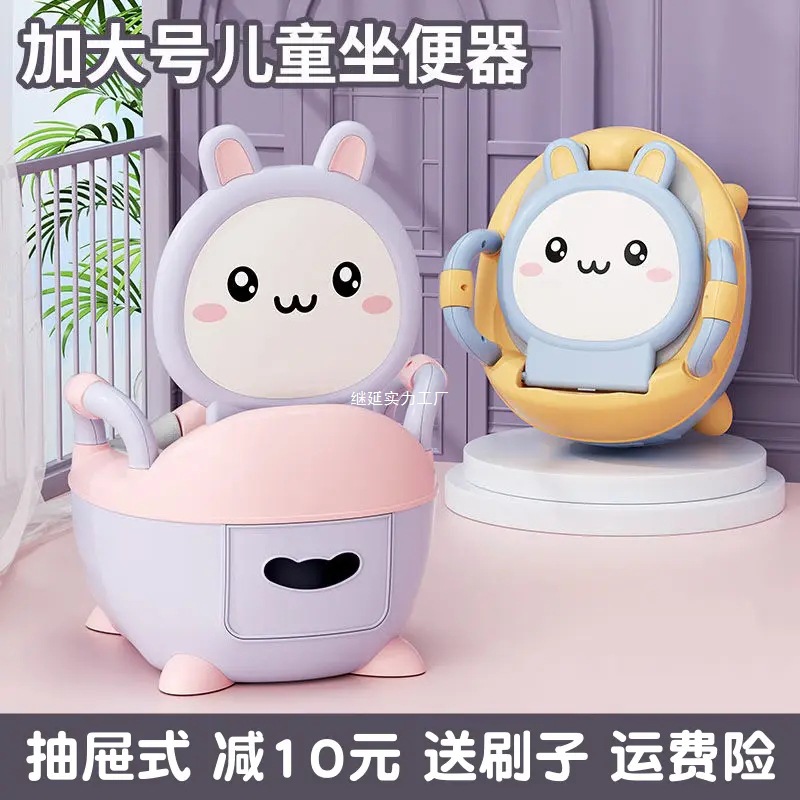 Children's Drawer-Type Toilet Seat for Male and Female Babies, Household Training Toilet for Infants and Young Children to Increase Feces and Urine