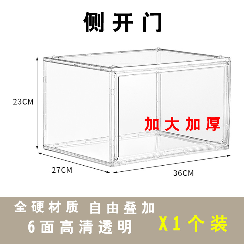 Side door opening