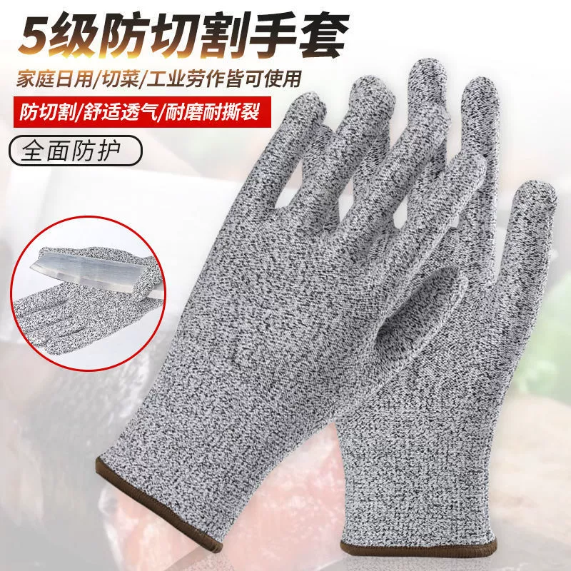 Пять-уровня анти-резки перчатки