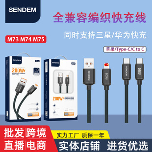 200Wȫ���ݾ�����侀PD30W�֙C��늾�C to C66W�������F؛���l