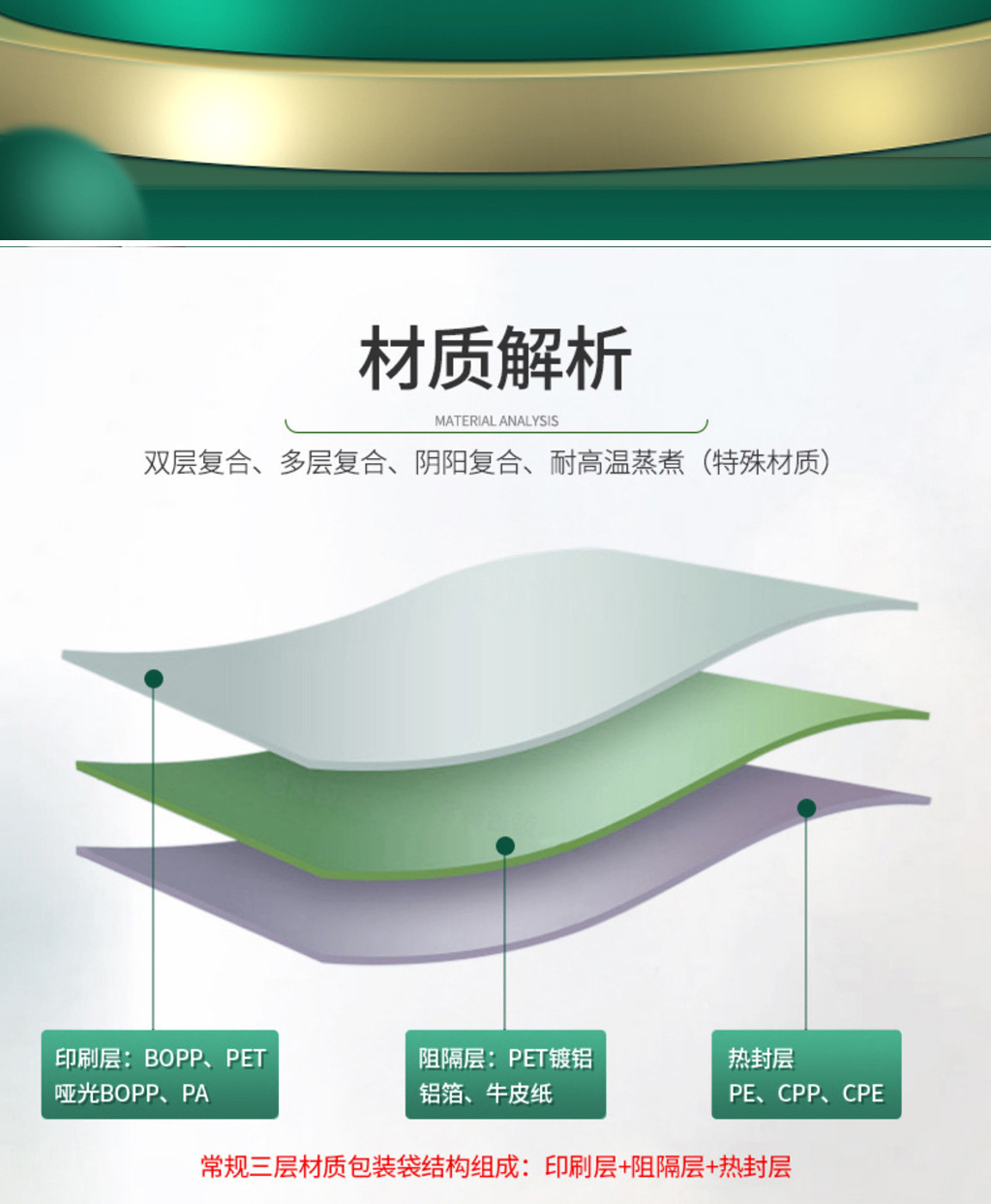 八边封包装设计_03