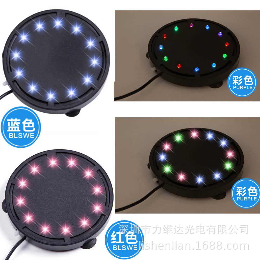 LED׵߲ɫˮǱˮ׵̵Բݵ