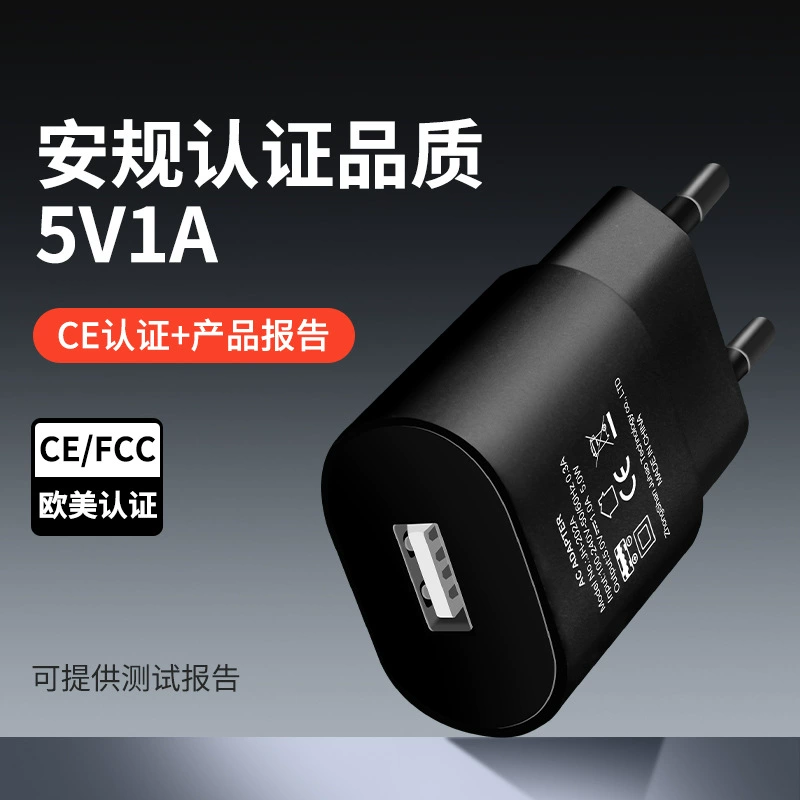 Европейская регуляция CE сертификация 5V1A2A головка зарядного устройства USB адаптер питания розетка ROHS аутентификация безопасность зарядки
