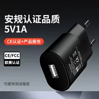 Европейская регуляция CE сертификация 5V1A2A головка зарядного устройства USB адаптер питания розетка ROHS аутентификация безопасность зарядки