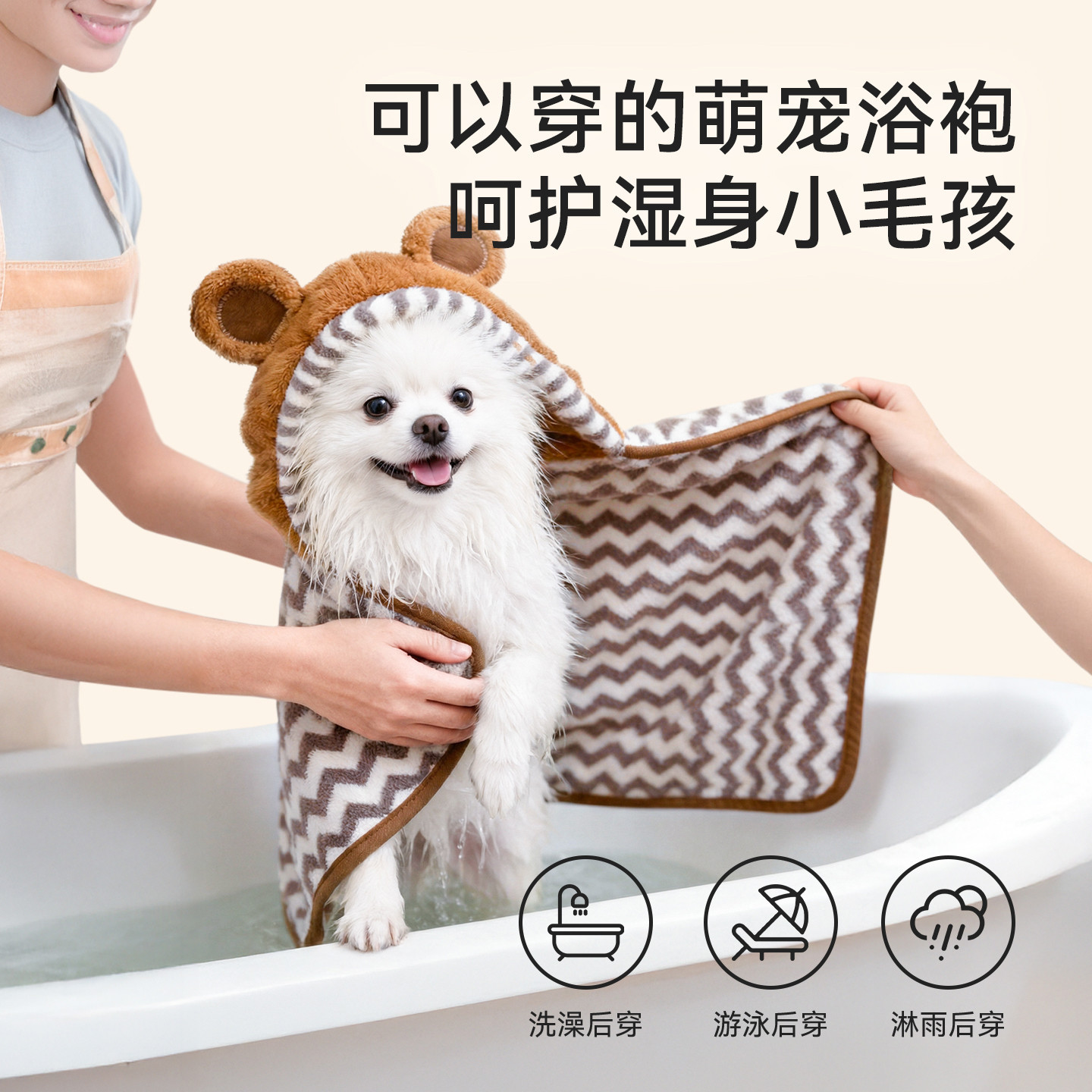 Nuevo lindo viento mascota bata de baño toallas absorbentes de agua para perros y gatos paquetes completos toallas de baño productos de limpieza para mascotas